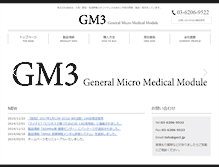 Tablet Screenshot of gm3.jp